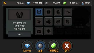 어쌔신2(Assassin2) - Screenshot 2