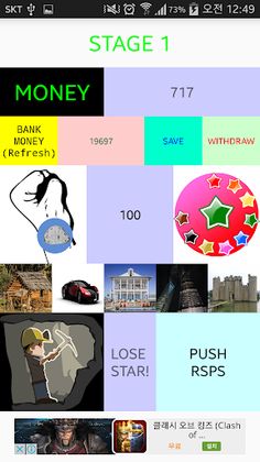 RPSStar-RockScissorsPaper+Star - Screenshot 3