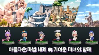 작은 마녀 이야기 - Screenshot 2