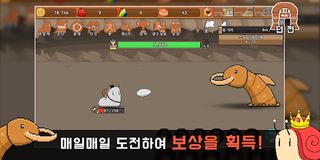 돌격! 개미군단 : 클리커 RPG - Screenshot 3