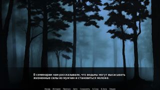 Вий: визуальная новелла (Demo) - Screenshot 1