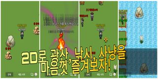 어나더 RPG : 2D MMORPG - Screenshot 1