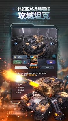 AirCommander-Star Defense - Screenshot 1