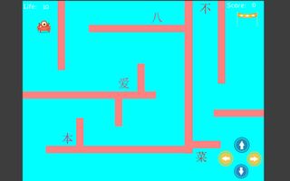 HSK Monster - Screenshot 2