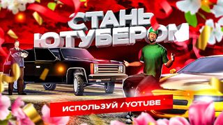 YTRP Mobile - Screenshot 1