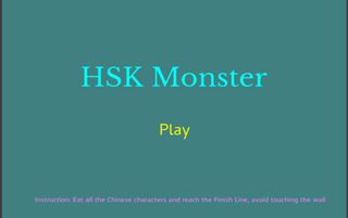 HSK Monster - Screenshot 1
