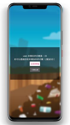 Environment Protector - Screenshot 2