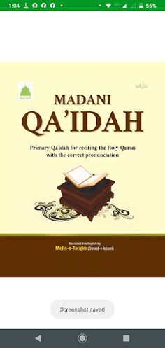 Madani Qaida English Classic - Screenshot 1