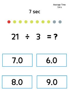 수학 게임-계산 능력 향상(두뇌 트레이닝) - Screenshot 4