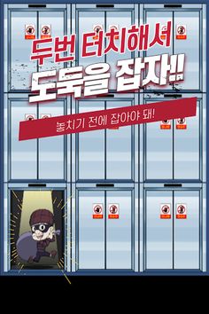 블라인드건 - Screenshot 2