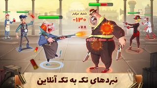 Mafiozo - Screenshot 1