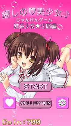 Cute girl's rock-paper-scissor - Screenshot 1