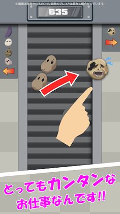 Poi-poi!! Imo Koujou - Screenshot 4