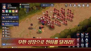 TKSiege - Screenshot 2