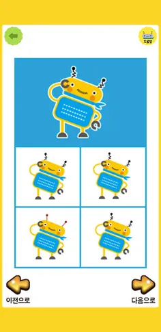 Minglebot AI - 07 - Screenshot 2