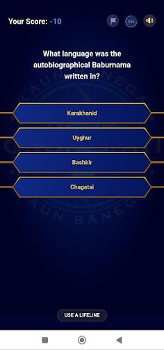 Quiztopia : Play And Learn - Screenshot 2