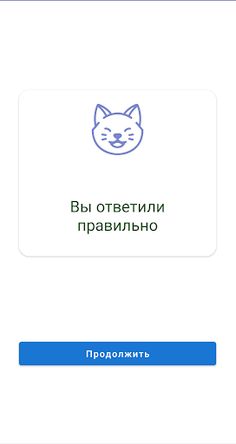 QrWay - Screenshot 2