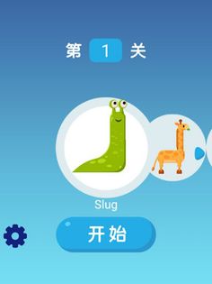 Perfect Crawl - Screenshot 4