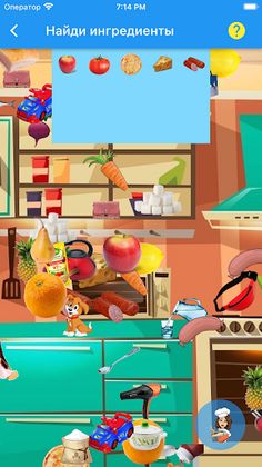 Юный повар - Screenshot 3
