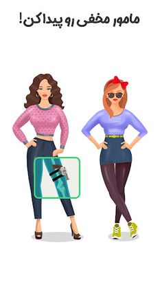 بازی فکری |Brain Games|تست هوش - Screenshot 4