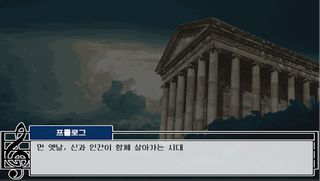 갓 오브 락 - Screenshot 2