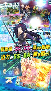 Sword Art Online: Code Register - Screenshot 3
