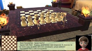 Sear Chess - Screenshot 2