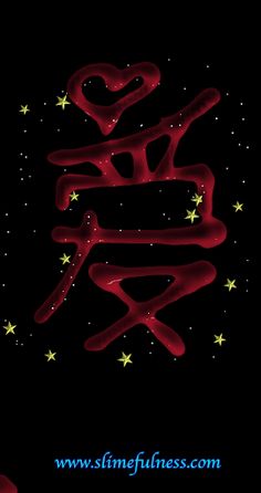 Slimefulness liquid simulator - Screenshot 4