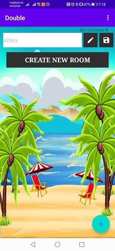 Double - Screenshot 1