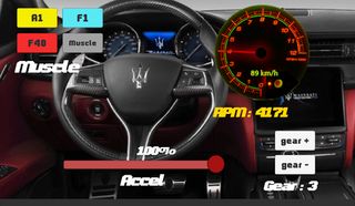 Real Sports Car Engine Sound ( - Screenshot 2