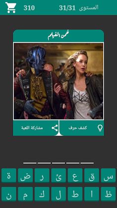 لعبة الذكاء والتركيز - Screenshot 1