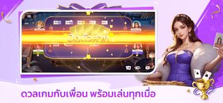 Dummy Party - Screenshot 1