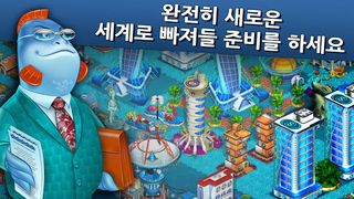 Aquapolis - Screenshot 2