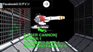 ShootingFighter2016 - Screenshot 2