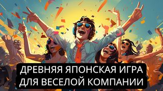 Король говорит - Screenshot 2