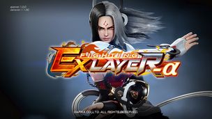 Fighting Ex Layer -a - Screenshot 1