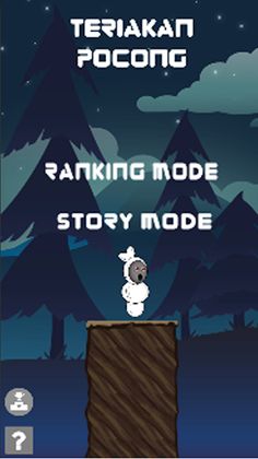 Teriakan Kematian - Screenshot 1