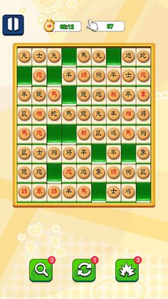 Mahjong Crush - Screenshot 3
