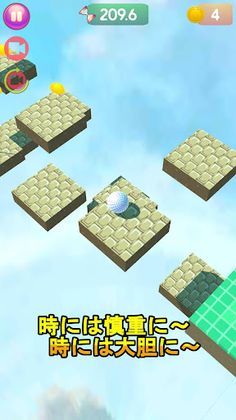 NINJA BALL HANZOU - Screenshot 3