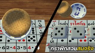 The Hi-Lo - Screenshot 1