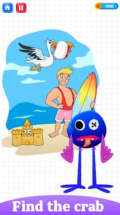 DOP Rainbow 3d Delete One part - Screenshot 2