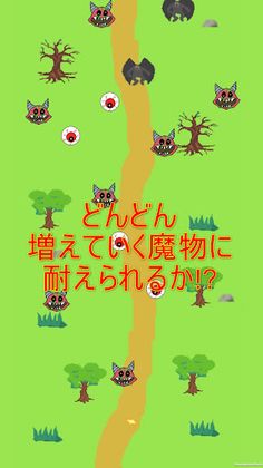 the sage and a demos nest - Screenshot 2