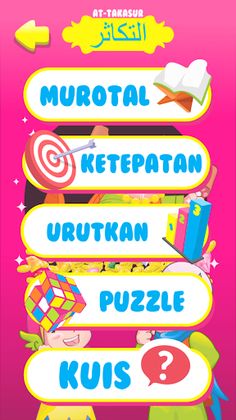 Hafiz Series : At Takasur - Screenshot 2