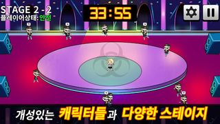 모이지마!!! : 사회적거리두기 게임 - Screenshot 3