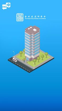 HKIA Healthy Building Quiz - Screenshot 1