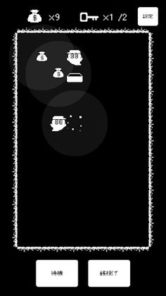 GhostThief - Screenshot 4