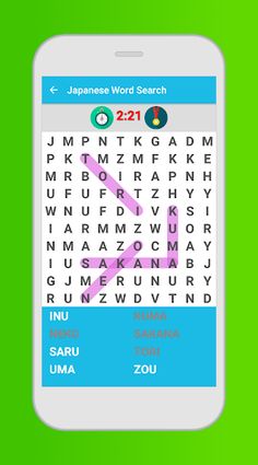 Japanese Word Search Game - Screenshot 4