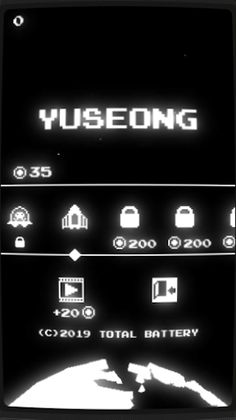 YUSEONG: The meteor shower - Screenshot 2