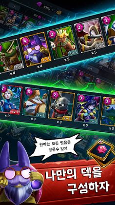 서먼앤스펠 - Screenshot 2