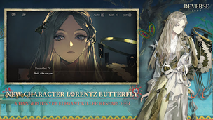 Reverse: 1999 - Screenshot 2